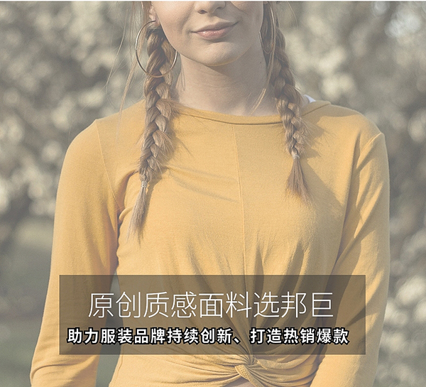 色织布是什么草莓视频在线观看网站,拉架棉是什么草莓视频在线观看网站